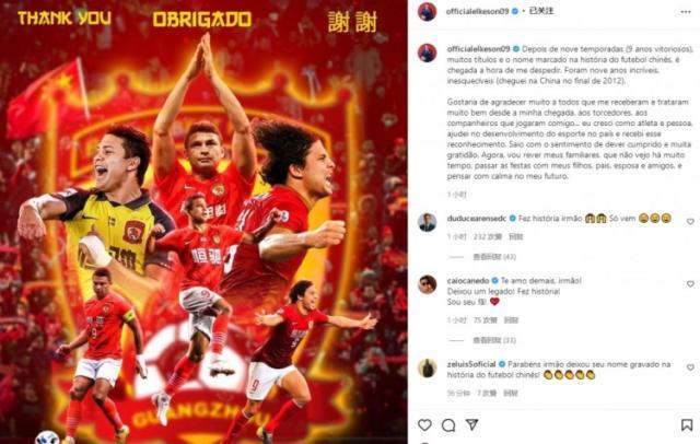 艾克森：带着成就感离开中国 会静下心来思考未来